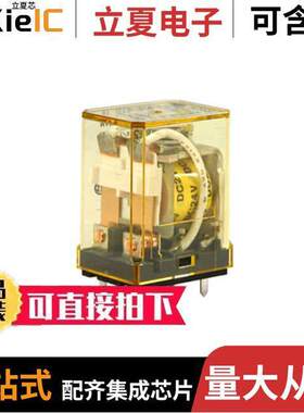 RH2V2-UDC24V继电器 〔RELAY GEN PURPOSE DPDT 10A 24V 〕