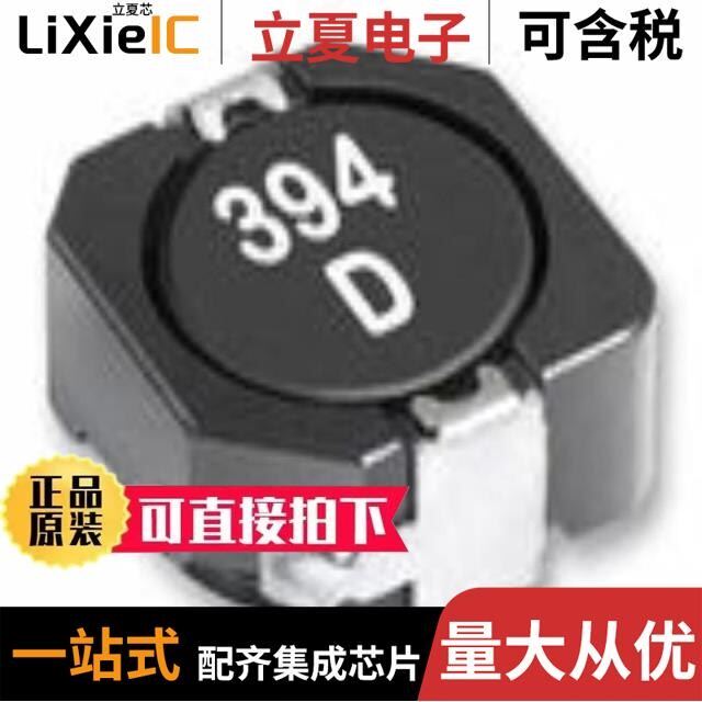 MSS1038-223MLC/MSS1038-224KLC/MSS1038-563MLC