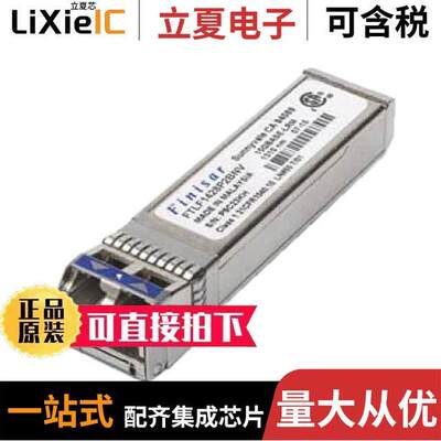 FTLF1436P3BCL光电元件 〔1310NM DFB, 25.78 GB/S TRANSCEIV 〕