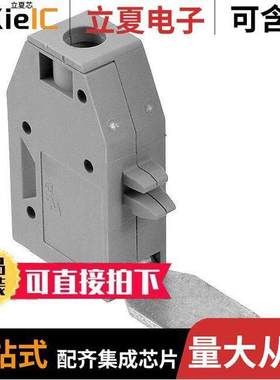 3001763连接器 〔CONN TERM BLK PI【 OFF GRAY 1POS 〕