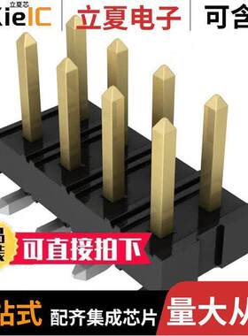 0877590875连接器 〔CONN HEADER SMD 8POS 2MM 〕