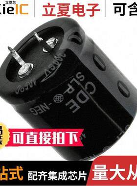 SLP681M200E3P3电容 〔CAP ALUM 680UF 20% 200V SNAP 〕