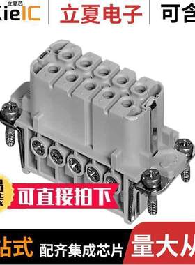 C14610B0100024连接器 〔INSERT FEMALE 10POS+1GND SCREW 〕