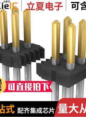 FTS-105-01-L-D-P连接器 〔CONN HEADER VERT 10POS 1.27MM 〕