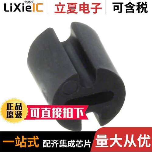 电子元器件芯片原装快速发货