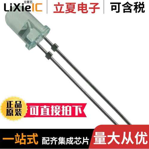 HLMP3950A光电元件 〔LED GREEN CLEAR 5MM ROUND T/H 〕