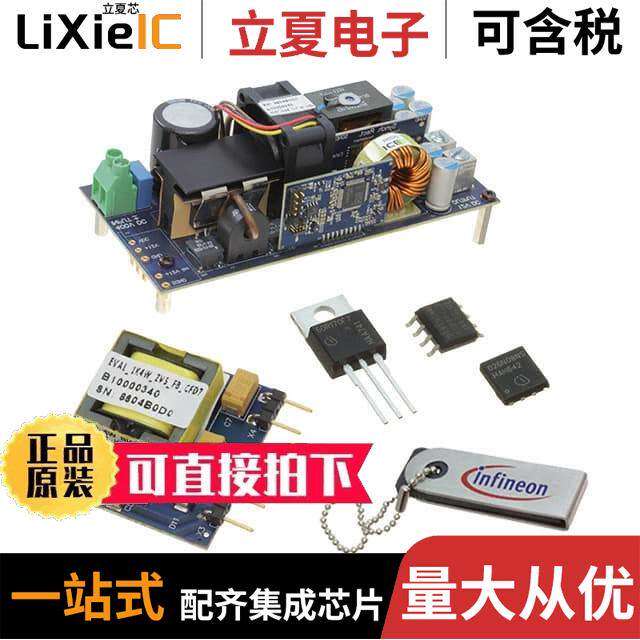 EVAL1K4WZVSFBCFD7TOBO1开发板 〔1400W FULL BRIDGE 〕