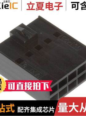 0901420010连接器 〔CONN RCPT HSG 10POS 2.54MM 〕