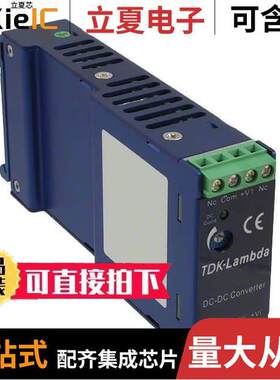 DPX6024S12电源-内外部 〔DC/DC CONVERTER 12V 60W 〕