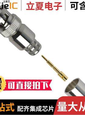 112589连接器 〔CONN BNC PLUG STR 50 OHM CRIMP 〕