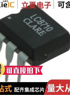 LCB716STR/LCC110/LCC110P