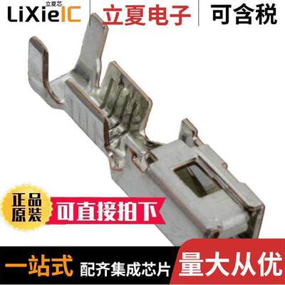 1746971-1连接器 〔CONN SO【ET 14-16AWG CRIMP TIN 〕