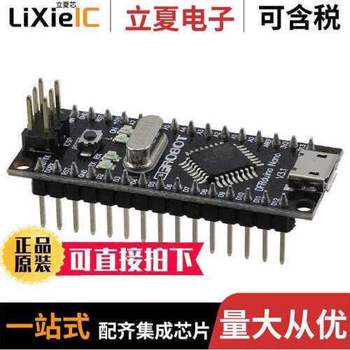 DFR0010开发板 〔DFRDUINO NANO ATMEGA328 EVAL BRD 〕