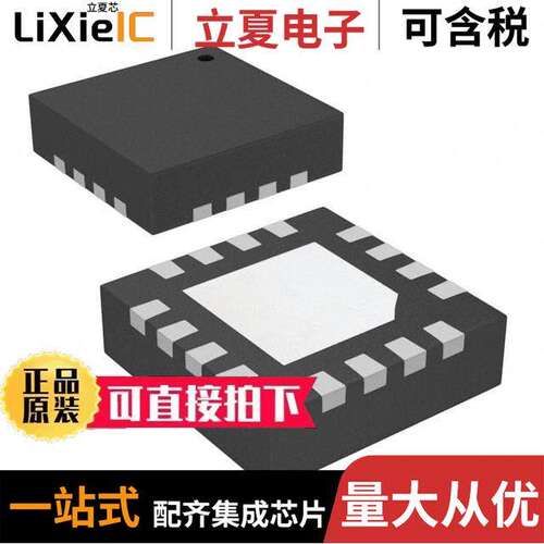 MAAL-011111-TR0500射频 〔IC RF AMP 22GHZ-38GHZ 16QFN 〕