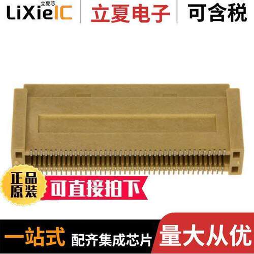 5-1735480-3连接器 〔CONN RCPT 80POS SMD GOLD 〕