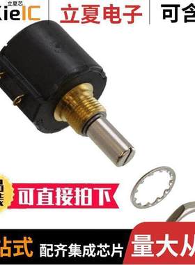 3549S-1AA-202A电位计 〔POT 2K OHM 2W WIREWOUND LINEAR 〕