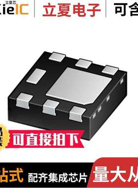 PMPB29XNE,115分立半导体产品 〔MOSFET N-CH 30V 5A 6DFN 〕