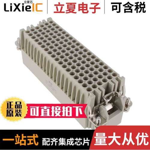 HDD-108-M连接器 〔INSERT MALE 108P+1GND HDD-108-M 〕