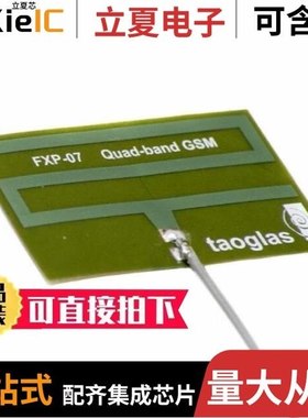 FXP14R.A.07.0100A/FXP14.24.0100B/FXP280.07.0100A