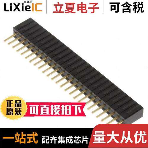 M52-5002545连接器 〔CONN RCPT 25POS 0.05 GOLD PCB 〕