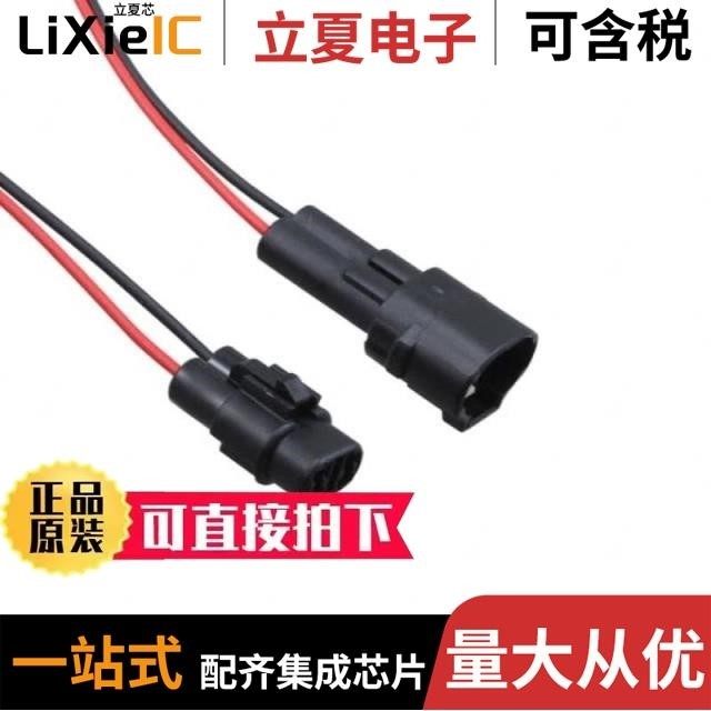 ZSM-S3806-W/ZT-PSB-24W/ZWF-175-J