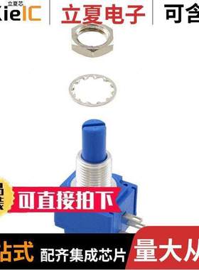 53CAD-E16-B20L电位计 〔POT 100K OHM 1/2W PLASTIC LINEAR 〕