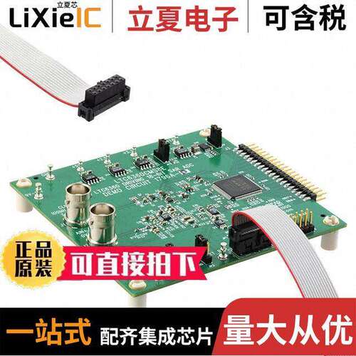 DC1796A-D开发板 〔DEMO BOARD SAR ADC 16BIT .25MSPS 〕