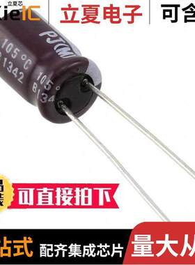 UPJ0J391MPD1TD电容 〔CAP ALUM 390UF 20% 6.3V RADIAL 〕