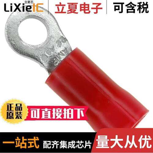8-34141-1连接器 〔CONN RING CIRC 16-22AWG #4 CRIMP 〕