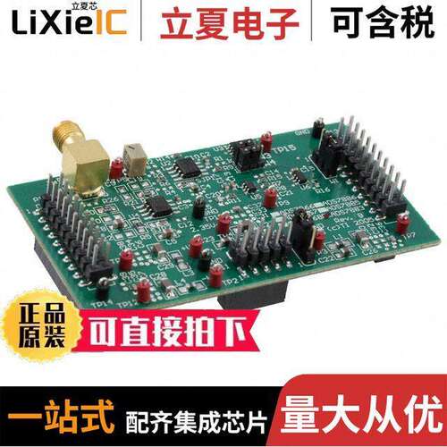 ADS7883EVM开发板 〔EVAL MODULE FOR ADS7883 〕
