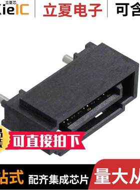 0678005001连接器 〔CONN SATA HEADER 7POS SLD SMD 〕