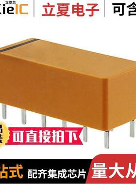 S4EB-L2-12V继电器 〔RELAY GEN PURP SPST X 4 4A 12V 〕