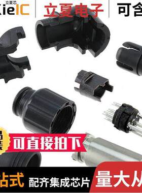 TARA5MX连接器 〔CONN RCPT MALE MINI XLR 5P SLDR 〕