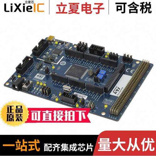 SPC560P-DISP开发板 〔DISCOVERY SPC560P EVAL BRD 〕