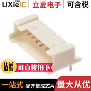 0353630860连接器 〔CONN HEADER R/A 8POS 2MM 〕