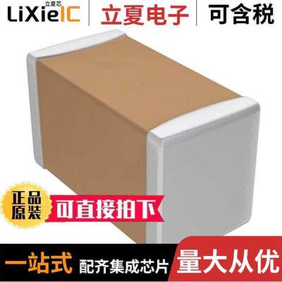 CL31B105KBHSNNE电容 〔CAP CER 1UF 50V X7R 1206 〕