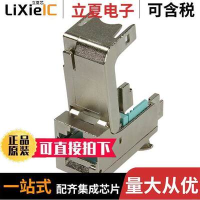 20825000002连接器 〔PRELINK RJ45 KEYSTN ANGLD CAT6A 〕