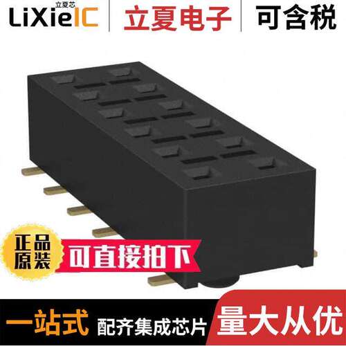 HLE-106-02-G-DV-A连接器 〔CONN RCPT 12POS 0.1 GOLD SMD 〕