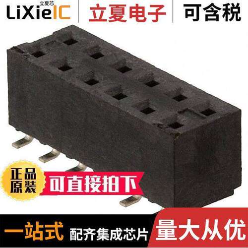 0791098405连接器 〔CONN RCPT 12POS 0.079 GOLD SMD 〕