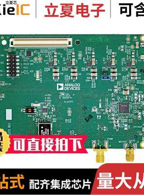 EV-ADF5610SD1Z开发板 〔EVAL BOARD 〕