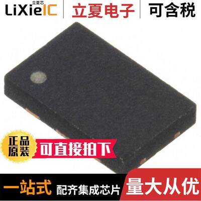 DSC8101BI5晶振 〔MEMS OSC PROG BLANK 10MHZ-170MHZ 〕