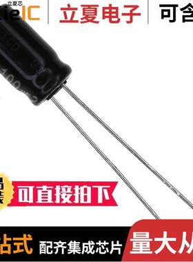 EEU-EB1A221S电容 〔CAP ALUM 220UF 20% 10V RADIAL 〕