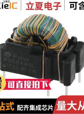 P0584ANL变压器 〔2GATE XFMR IEC950 NPB 〕