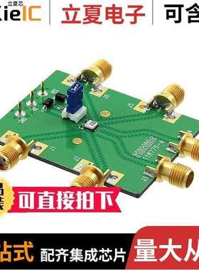 118777-HMC723LC3C开发板 〔EVAL BOARD HMC723LC3C 〕