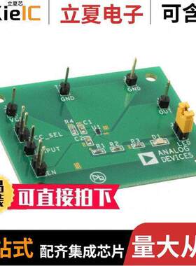 ADCMP380-EVALZ开发板 〔EVAL BOARD FOR ADCMP380 〕