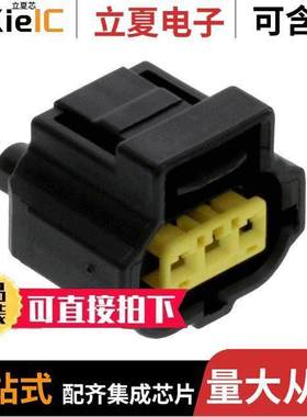 184034-1连接器 〔3 POS. PLUG ASSY, KEY B 〕