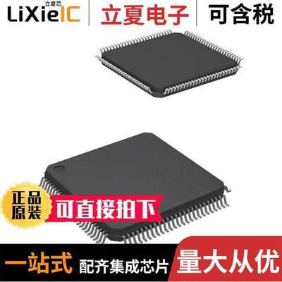 STM32F103VBT6TR芯片 〔IC MCU 32BIT 128KB FLASH 100LQFP 〕