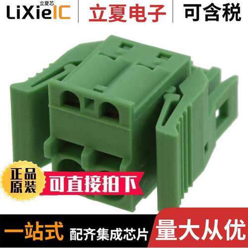 1808569连接器 〔TERM BLO【 PLUG 2POS STR 5.08MM 〕