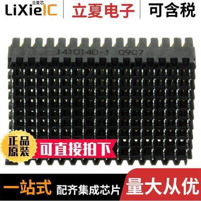 1410140-1连接器 〔CONN RCPT VITA46 144POS PCB 〕
