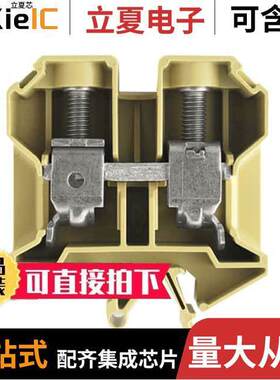 0303560000连接器 〔CONN TERM BLK FEED THRU 2-12 AWG 〕